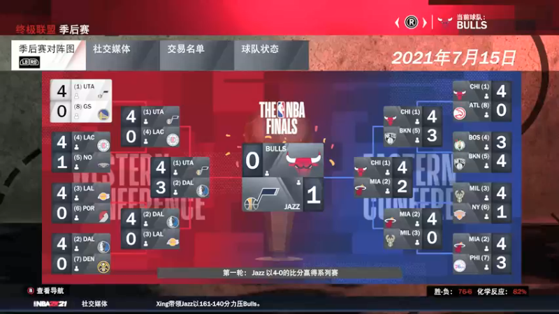 【2021-08-11 13点场】松鼠家的花栗鼠：小松鼠杂货铺