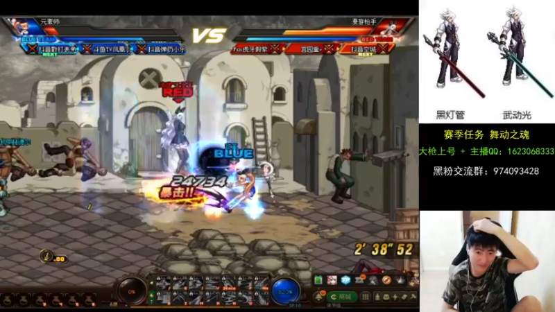 【2021-08-12 21点场】庄大崩：一个路人 大枪