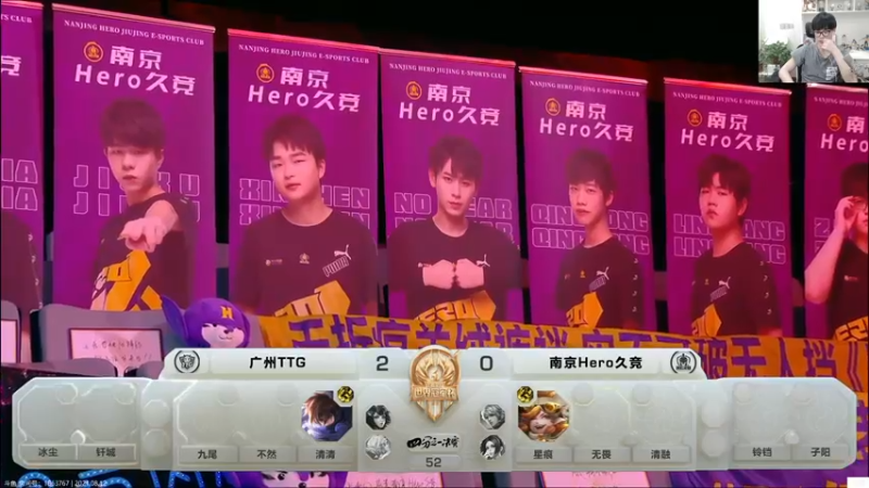 【2021-08-12 19点场】白白白白白3：五个白：Hero vs TTG
