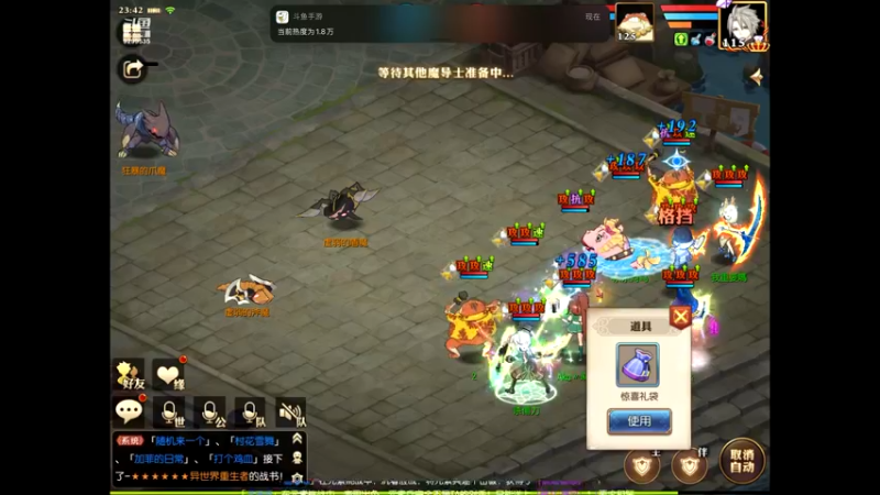【2021-08-11 23点场】给我种小草莓：【妖精的尾巴：魔导少年】日常活动驱魔~