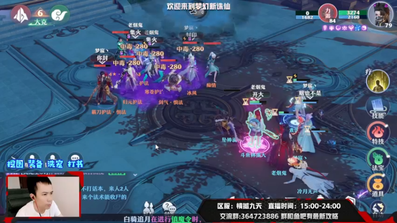 【2021-08-11 16点场】冫林蛋大丷：宝剑锋从磨砺出，加油！