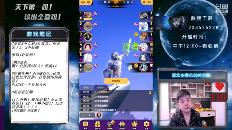 【2021-08-12 15点场】天下第一吼：外瑞古德~好好好！