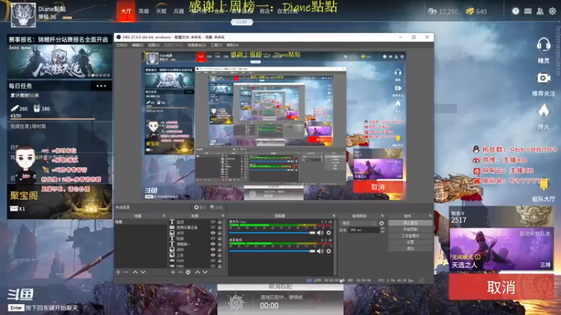 【2021-08-12 02点场】x8N1ce：[x8]19点三排锦鲤杯比赛!