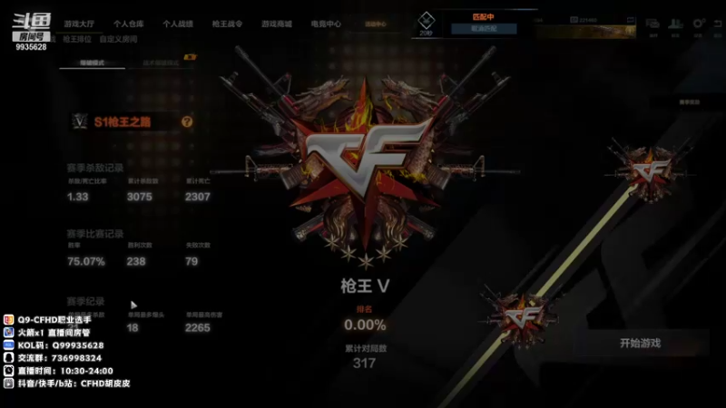 【2021-08-10 14点场】情久胡皮皮：胡皮皮:过好眼下的每一天~