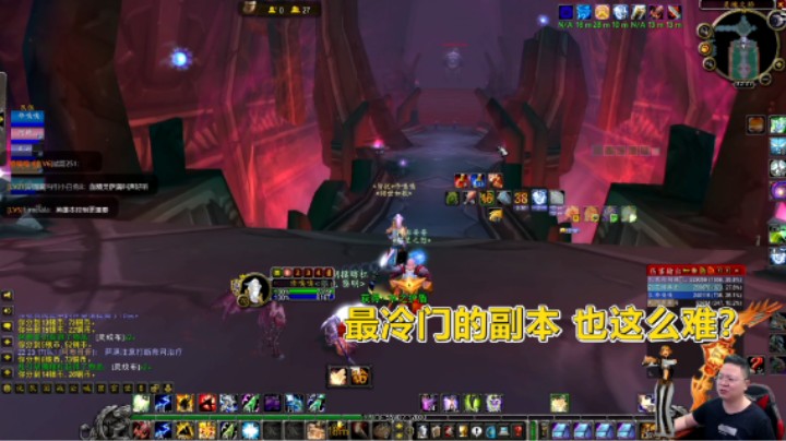 魔兽TBC怀旧服：最冷门的副本打开H模式后，小怪教我们做人！