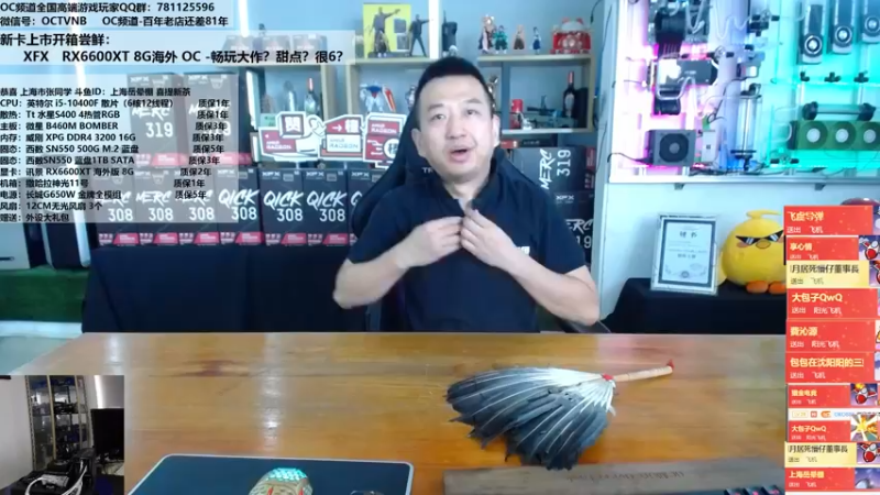 【2021-08-12 11点场】OC频道包大人：DIY既将没了！显卡再次起飞