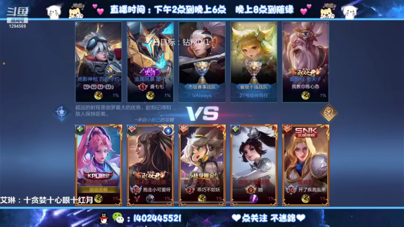 【2021-08-12 00点场】毕竟是柚子：打个小国标伽罗~