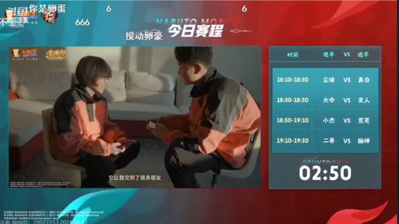 【2021-08-12 17点场】奶瓶lxx：版本答案：西瓜山河豚鬼