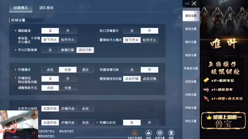 【2021-08-09 23点场】dy唯叶：来来来  猛攻开始了