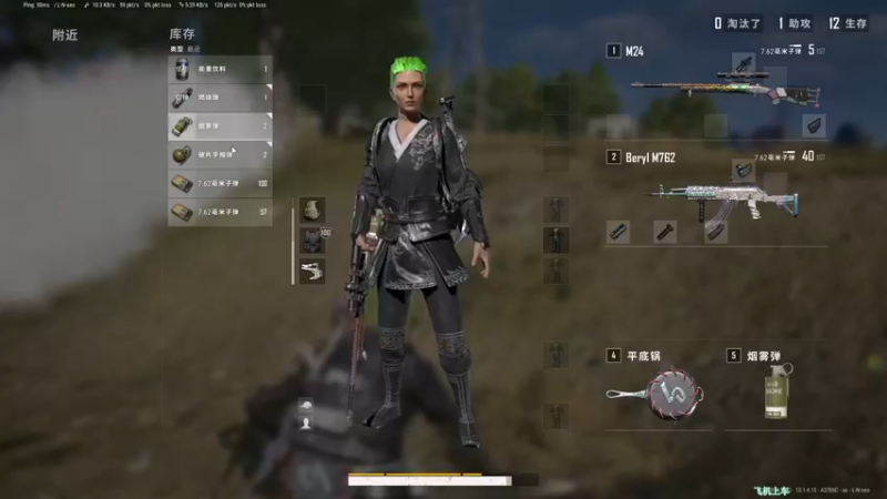【2021-08-12 12点场】壹壹ui：有位置    错把路灯当月亮