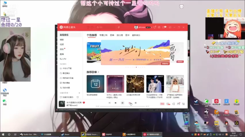 【2021-08-12 10点场】王艺琳OvO：❤️有车位❤️山东妹子交不起电费了呜呜呜