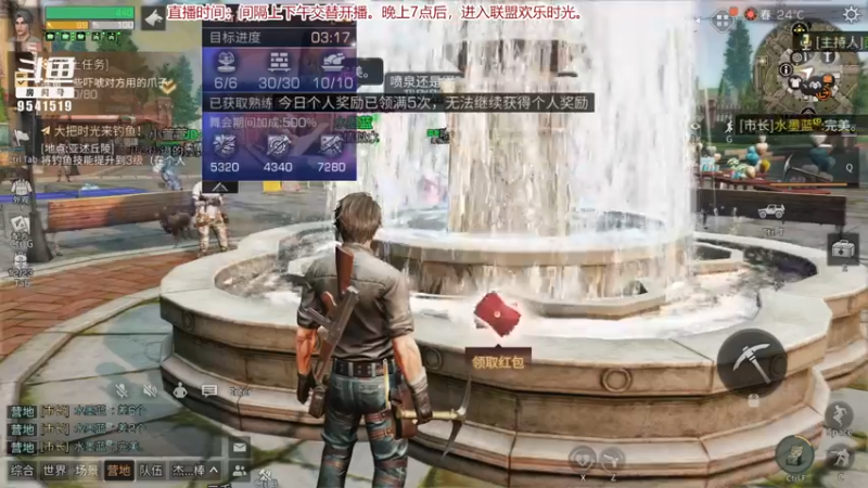 【2021-08-07 19点场】蓝总依然：蓝总：随便玩会。