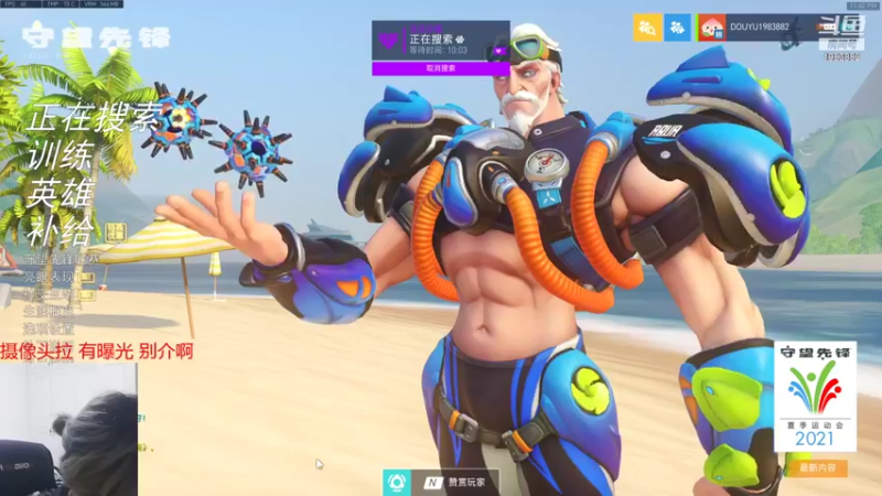【2021-08-04 23点场】可恶的二毛：【丑毛】今天有好好穿衣服吗