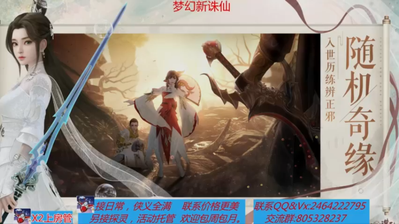 【2021-08-11 07点场】若晞丶：最长在线帮肝，业务能手