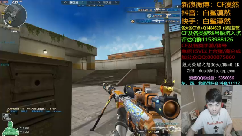 【2021-08-12 18点场】白鲨漠然Moran：win11，稳定240FPS