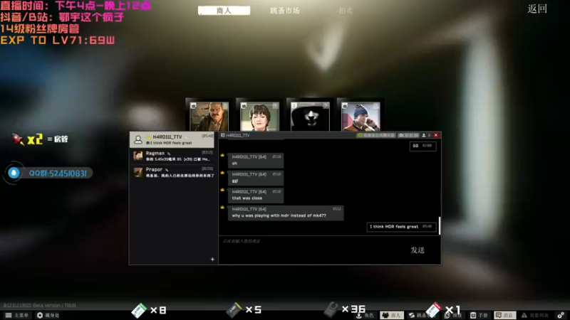 【2021-08-11 05点场】鄂宇这个疯子：【70级】差60W经验出3×4！