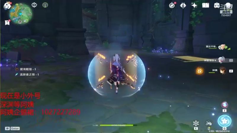 【2021-08-05 05点场】Corgi酱紫：深渊下次还填简单