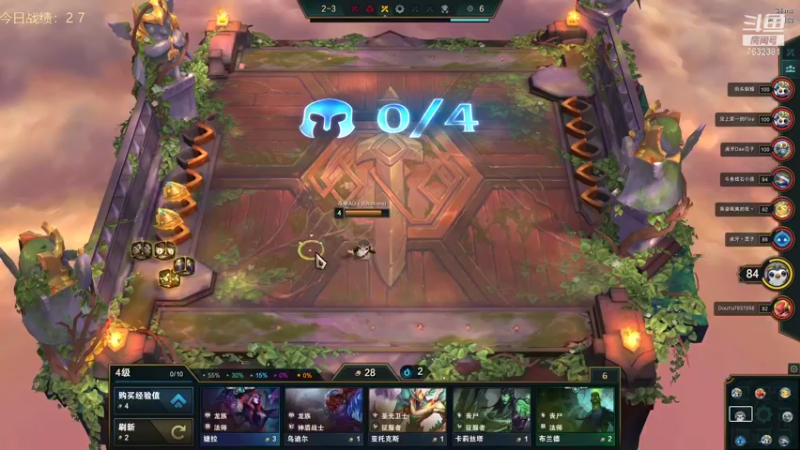 【2021-08-12 13点场】60second：国服1800冲2000！