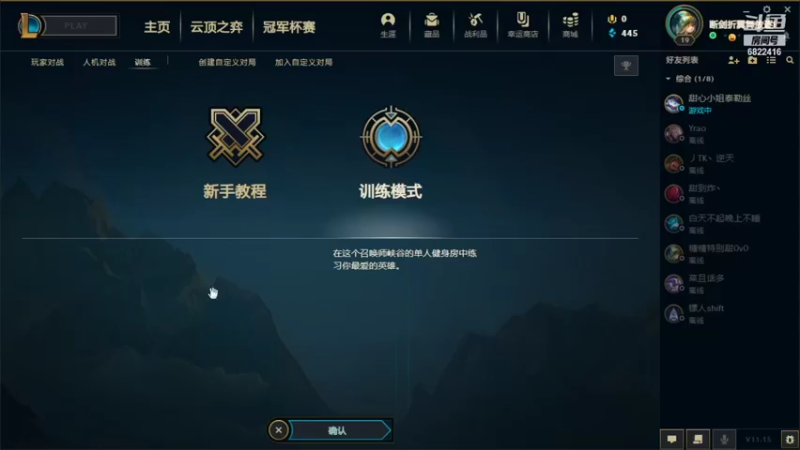 【2021-08-11 23点场】锐雯大魔王丷：恐怖哟西....啊
