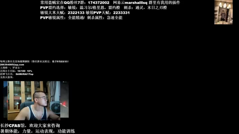 【2021-08-11 21点场】Kenstlol：运动不好的魔兽玩家，不是好的魔兽运动主播