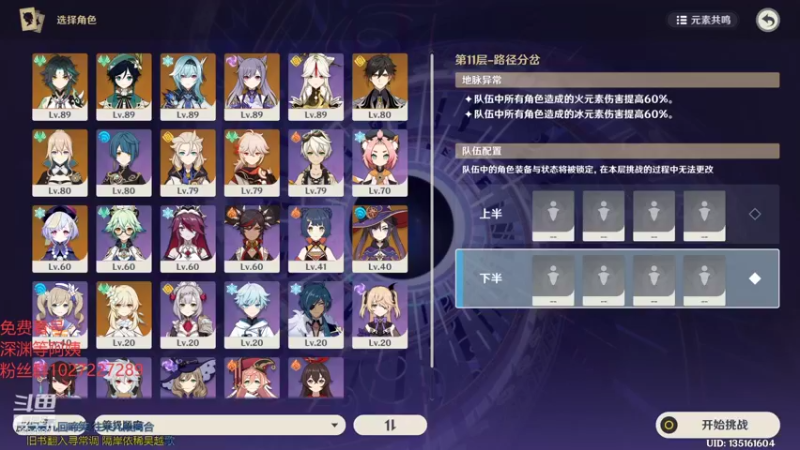 【2021-08-03 20点场】Corgi酱紫：网络最近不是很好，见谅嗷