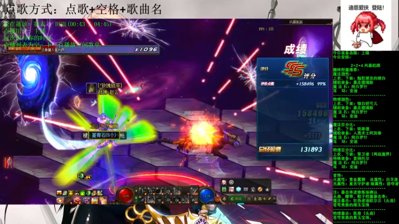 【2021-08-09 21点场】剑雨丶情缘：跨二  每日2+2+4  风暴航路