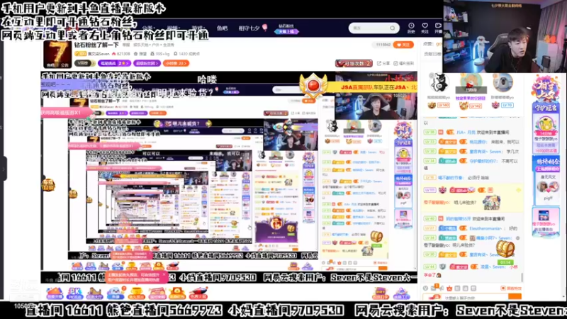 【2021-08-12 21点场】赛文柒Seven：钻石粉丝了解一下