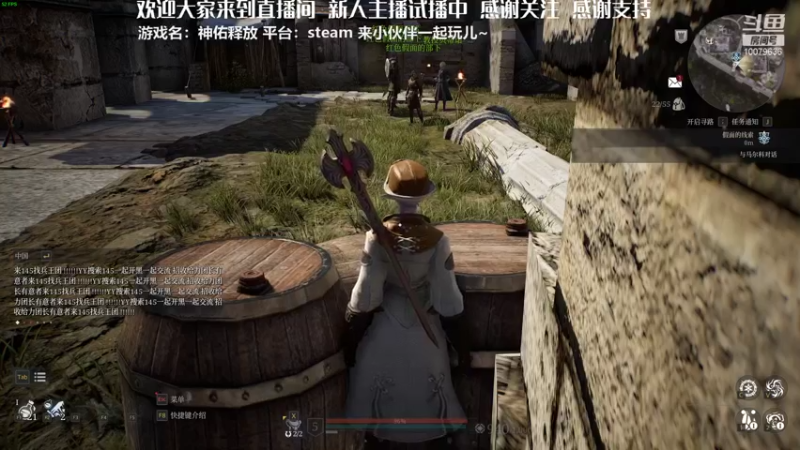 【2021-08-11 15点场】烤山药flame：国服最矮小矮人QAQ