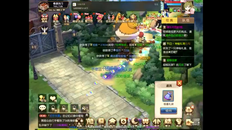【2021-08-08 00点场】给我种小草莓：【妖精的尾巴：魔导少年】日常活动驱魔~