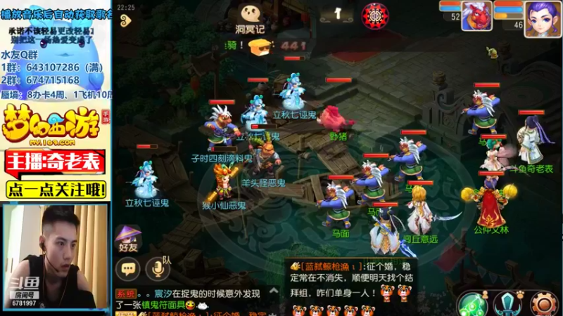 【2021-08-11 22点场】烟鬼奇老表：名动四方，动起来