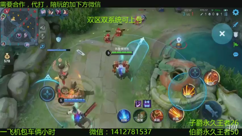 【2021-08-10 22点场】尹冷月：国一李白双区带粉，包赢