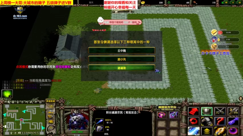 以为没事差点翻车一命通关