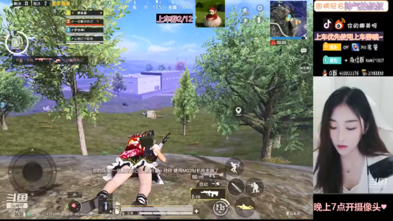 【2021-08-09 19点场】人间小娜美：哼改直播时间啦~