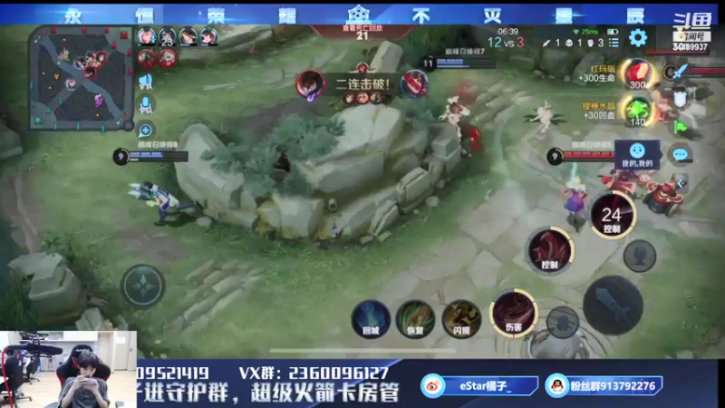 【2021-08-12 20点场】eStarPro橘子：冷血无情边路杀手