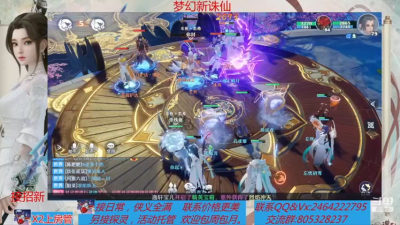 【2021-08-09 11点场】若晞丶：最长在线帮肝，业务能手