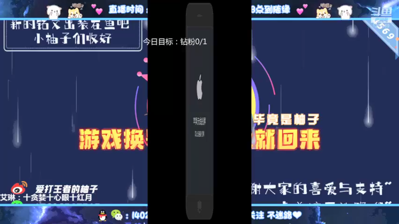 【2021-08-12 14点场】毕竟是柚子：打会伽罗巅峰赛~~~