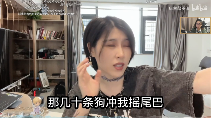 我在斗鱼看主任5748直播LOL手游