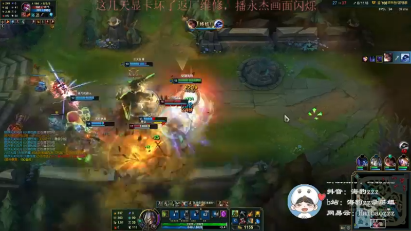 【2021-08-12 20点场】海豹zzz：亚索king！