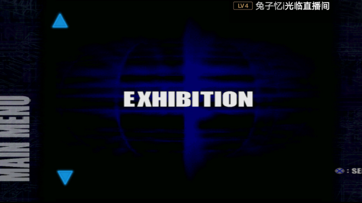 PS1经典，格斗