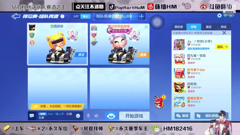 【2021-08-11 23点场】DY怀缅：钻石粉丝了解一下呗~