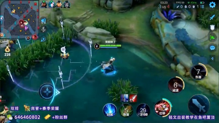 被无情斩杀