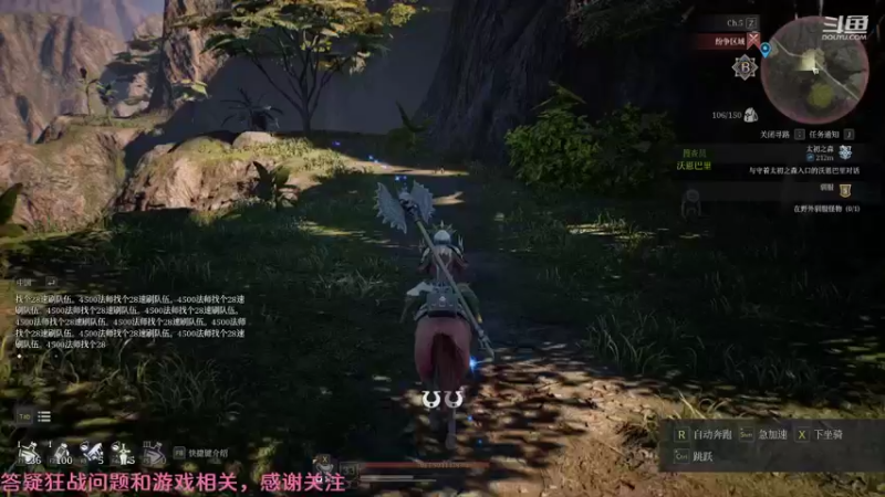 【2021-08-12 06点场】飞蛾小夏：飞蛾：狂战1拖4，全面教学