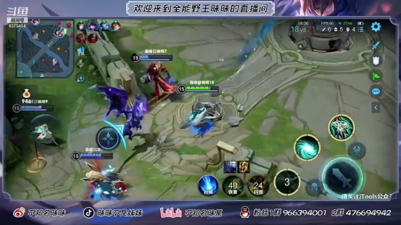 【2021-08-12 22点场】昧昧不是妹妹：儒雅随和平易近人直播间
