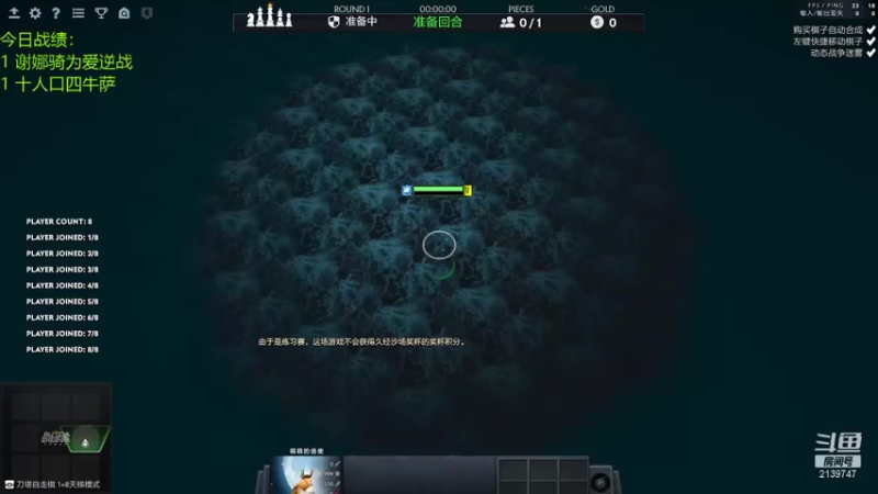 【2021-08-11 19点场】生吃小孩i：让自己快乐快乐才叫做意义~