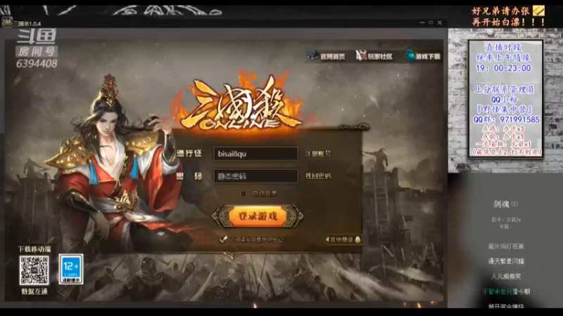 【2021-08-12 20点场】Yingzi丶6666：『统率排位』学统率,看老怪！
