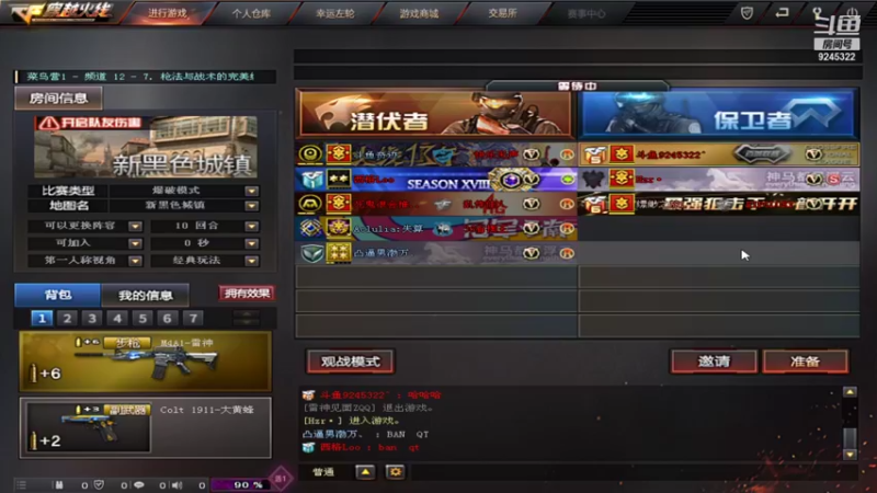 【2021-08-10 14点场】宠soooo：冲前10``````冲冲冲
