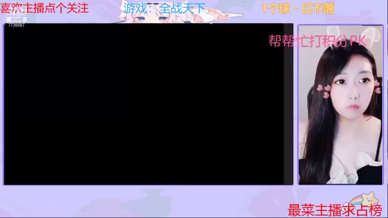 【2021-08-11 12点场】停留在雨中Cium：一起来全战天下吧