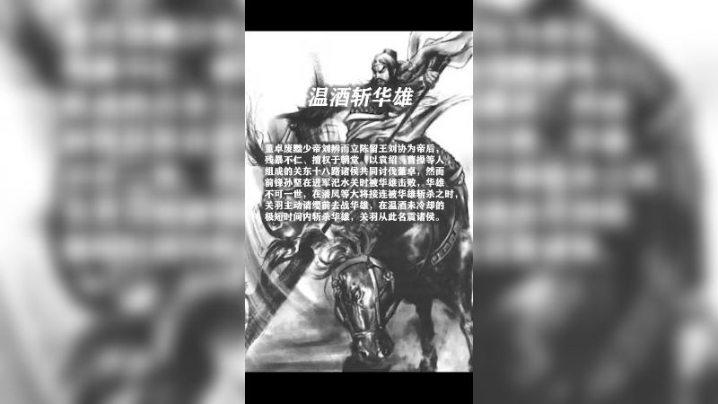solo黑白瑞文