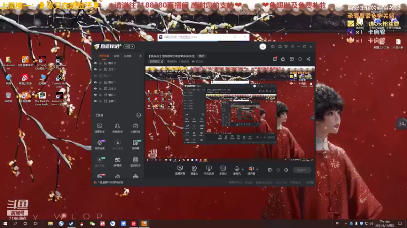 【2021-08-11 18点场】黑叔叔H：【黑叔叔】恐怖游戏体验❤多多关注