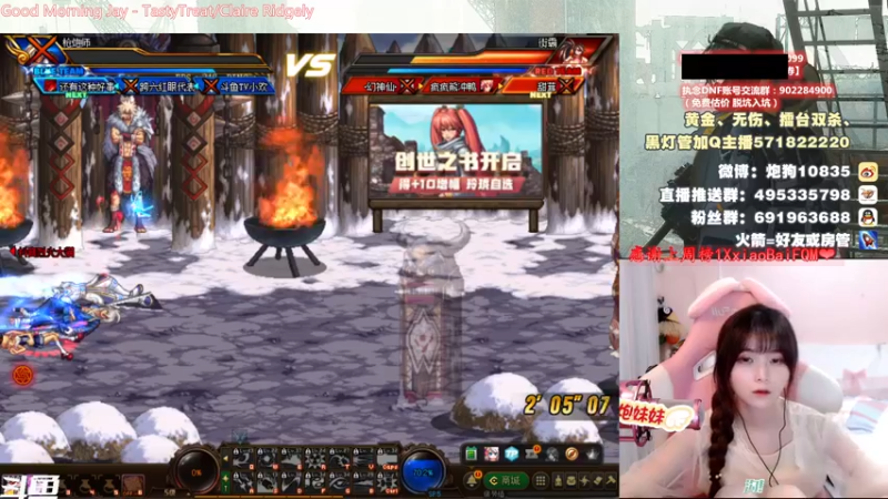 【2021-08-11 21点场】大枪炮狗：【炮狗】来，4v4